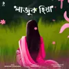 About Lajuk Hiya Song